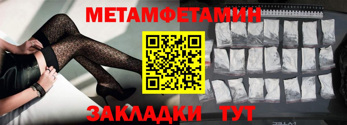 Amphetamine 97% Прокопьевск