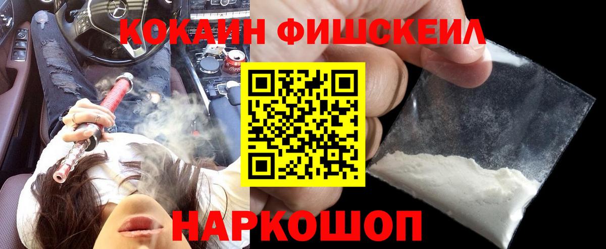 Кокаин Колумбийский Прокопьевск
