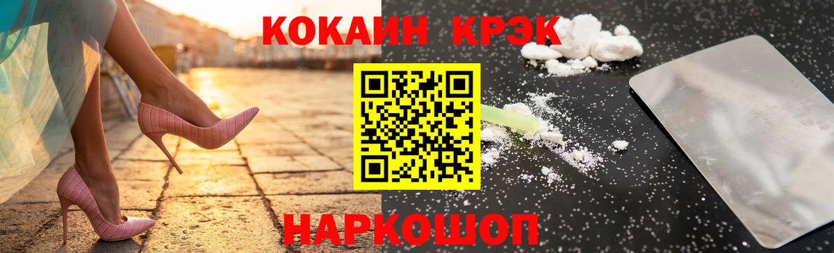 Прокопьевск  Гашиш  Кокаин  Канабис  Гашиш  Вход с VPN  МЕФ   АМФЕТАМИН   МЕТ 