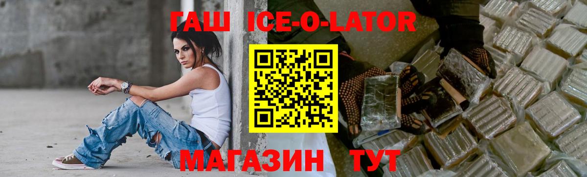 Гашиш  ГАШИШ 40% ТГК  Вход с VPN  Прокопьевск 