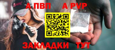 прущие крисы Пушкино