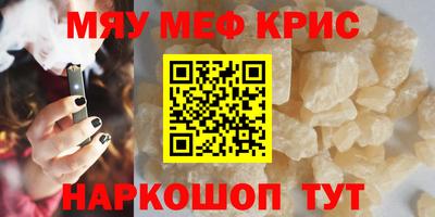 кокаин премиум Пугачёв