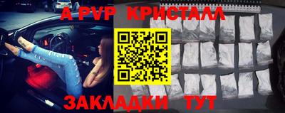 прущие крисы Пушкино