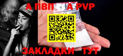 мяу мяу кристалл Пыть-Ях