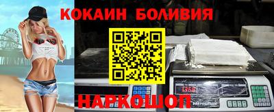 кокаин премиум Пугачёв