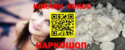 прущие крисы Пушкино