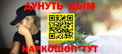 мяу мяу кристалл Пыть-Ях