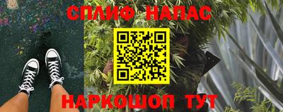 мяу мяу кристалл Пыть-Ях