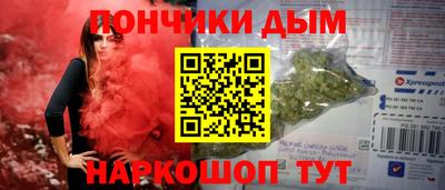 кокаин премиум Пугачёв