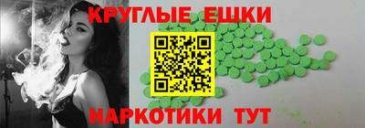 прущие крисы Пушкино