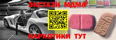кокаин премиум Пугачёв