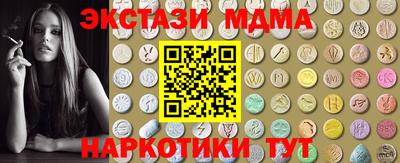 кокаин премиум Пугачёв