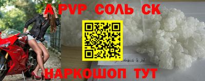 прущие крисы Пушкино