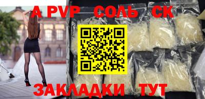 прущие крисы Пушкино