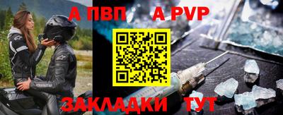 прущие крисы Пушкино