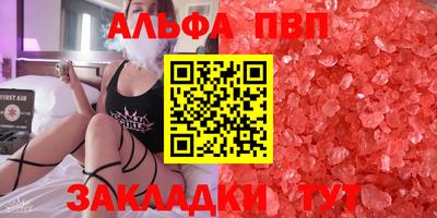 мяу мяу кристалл Пыть-Ях
