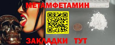 мяу мяу кристалл Пыть-Ях