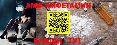 мяу мяу кристалл Пыть-Ях