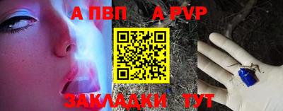 мяу мяу кристалл Пыть-Ях