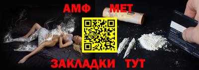 мяу мяу кристалл Пыть-Ях