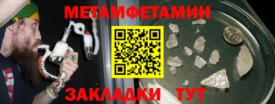 мяу мяу кристалл Пыть-Ях