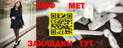 мяу мяу кристалл Пыть-Ях
