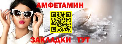 мяу мяу кристалл Пыть-Ях