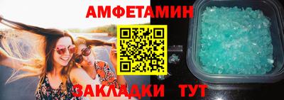 мяу мяу кристалл Пыть-Ях