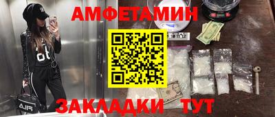 кокаин премиум Пугачёв