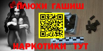 прущие крисы Пушкино