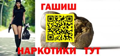 прущие крисы Пушкино