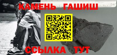мяу мяу кристалл Пыть-Ях