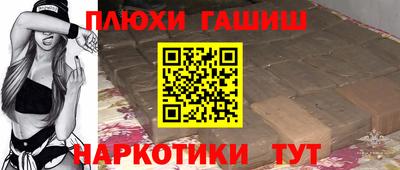 кокаин премиум Пугачёв