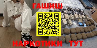 прущие крисы Пушкино