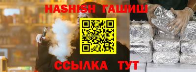 мяу мяу кристалл Пыть-Ях