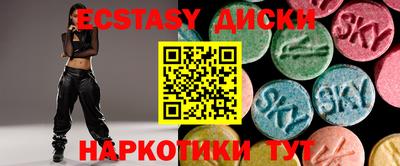 мяу мяу кристалл Пыть-Ях