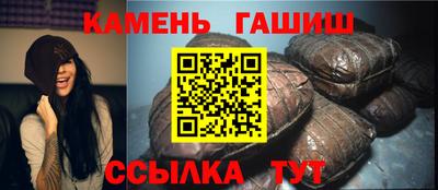 прущие крисы Пушкино