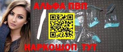 кокаин премиум Пугачёв