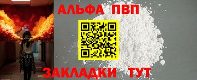прущие крисы Пушкино