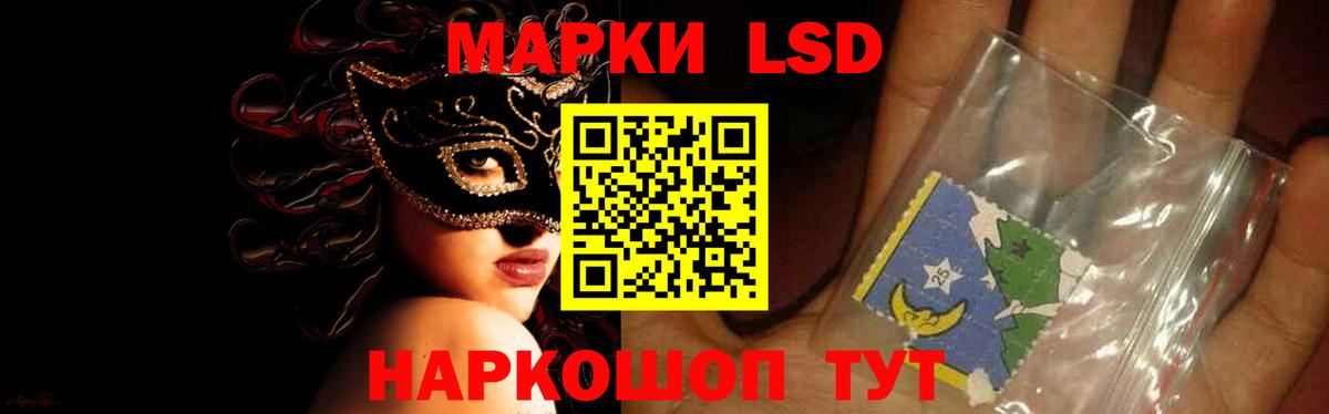Прокопьевск  LSD-25 экстази ecstasy  ЛСД экстази ecstasy  Вход с VPN 