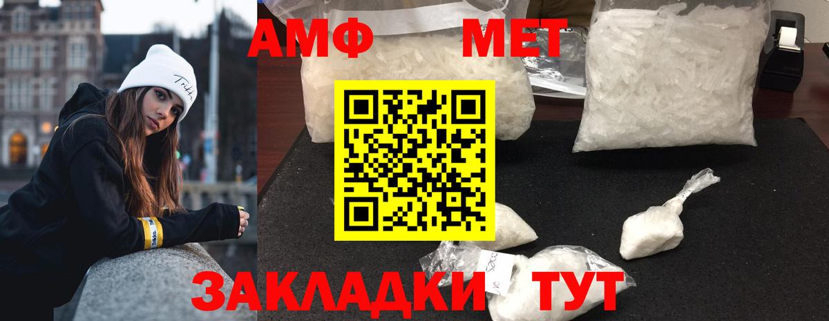 МЕТАМФЕТАМИН Декстрометамфетамин 99.9%  Вход с VPN  Прокопьевск 