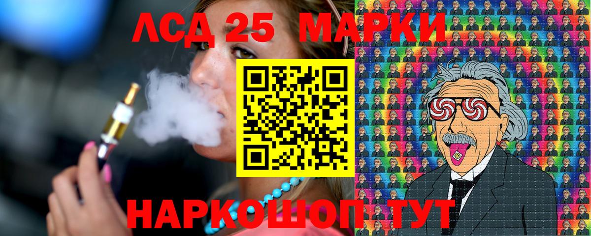 Марки 25I-NBOMe 1500мкг  Марки N-bome  Марки 25I-NBOMe 1500мкг  Прокопьевск  Вход с VPN 