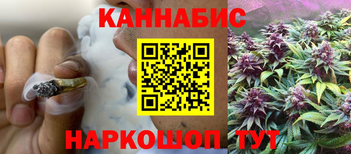 Бошки Шишки AK-47  Вход с VPN  Прокопьевск  Канабис планчик  МАРИХУАНА LSD WEED 